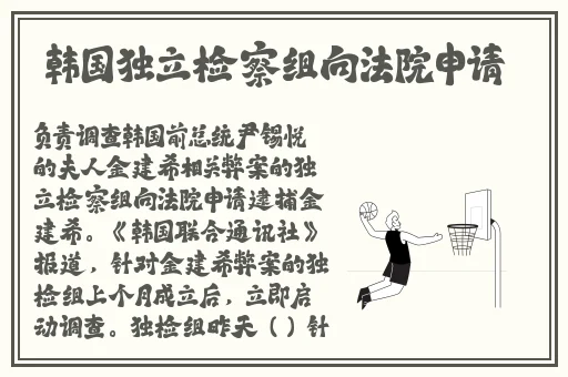 迈开腿让我看看你的扇贝APP